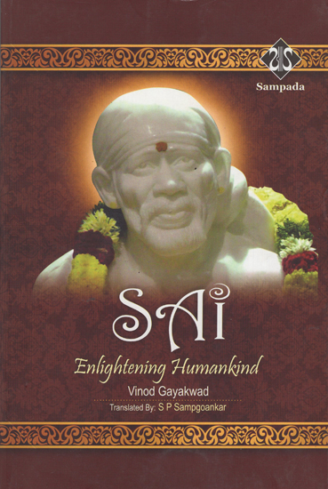 Sai (Enlightening Humankind)