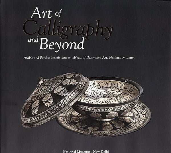 Art of Calligraphy and Beyond (Arabic and Persian Inscriptions on Objects of Decorative Art, National Museum)