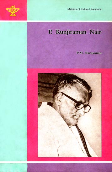 P. Kunjiraman Nair (Makers of Indian Literature)