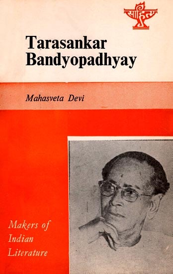 Tarasankar Bandyopadhyay - Makers of Indian Literature (An Old and Rare Book)