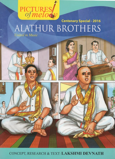 Alathur Brothers (A Comic Book)