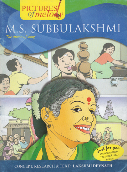 M. S. Subbulakshmi (A Comic Book)
