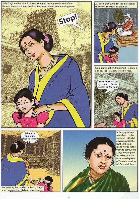 M. S. Subbulakshmi (A Comic Book) | Exotic India Art