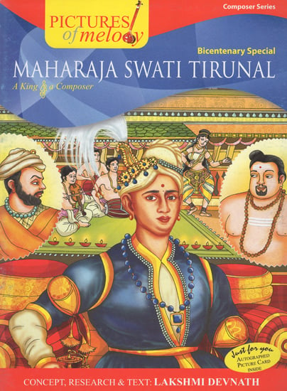 Maharaja Swati Tirunal (A Comic Book)