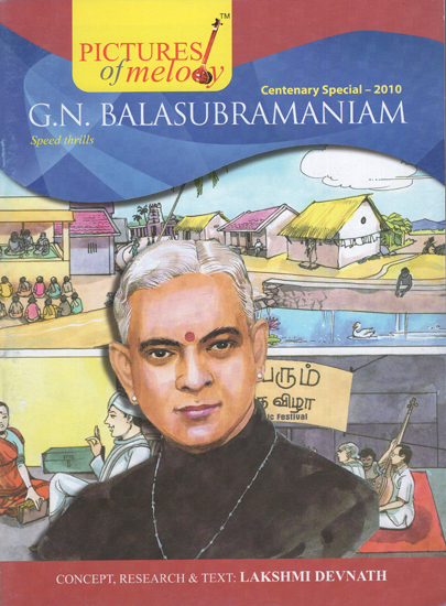 G.N. Balasubramaniam (A Comic Book)