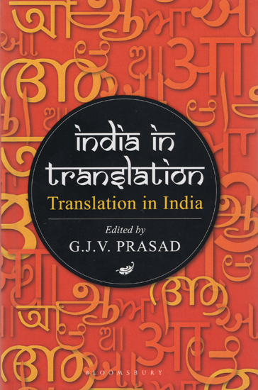 India in Translation (Translation in India)