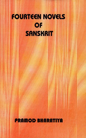 Fourteen Novels of Sanskrit