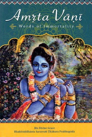Amrta Vani - Words of Immortality (His Divine Grace Bhaktisiddhanta Sarasvati Thakura Prabhupada)