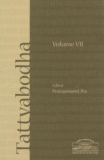 Tattvabodha - Essays from the Lecture Series of the National Mission for Manuscripts (Volume VII)
