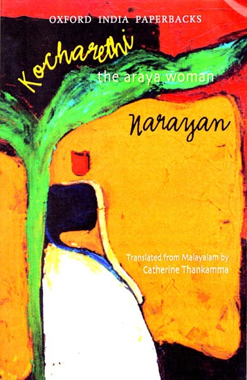 Kocharethi (The Araya Woman) - Narayan