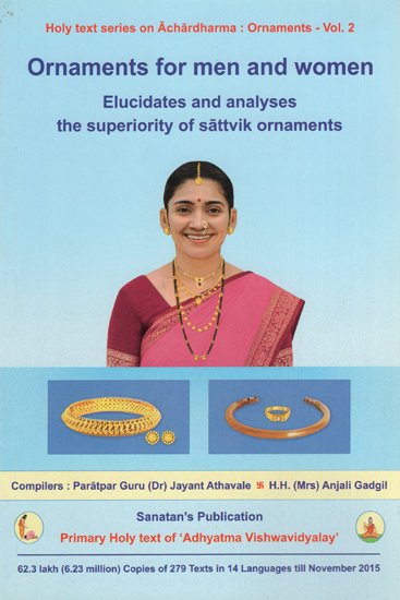 Ornaments for Men and women (Elucidates and Analyses the Superiority of Sattvik ornaments)