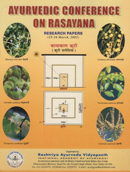Ayurvedic Conference on Rasayana: Research Papers (25-26 March, 2002)