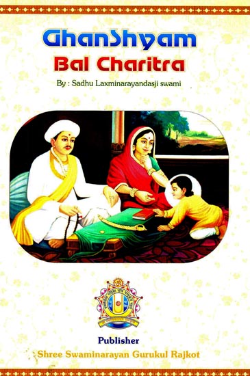 Ghanshyam Bal Charitra