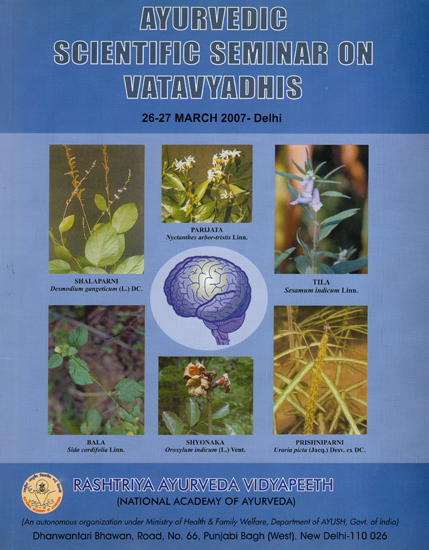Ayurvedic Scientific Seminar on Vatavyadhis
