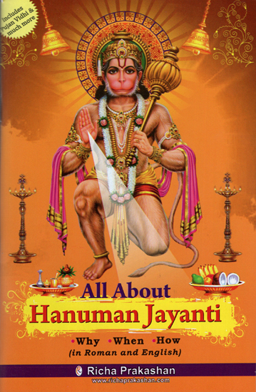 All About Hanuman Jayanti (Why, When and How)