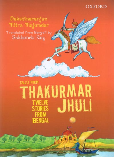 Tales form Thakurmar Jhuli (Twelve Stories form Bengal)