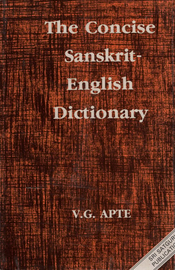 The Concise Sanskrit English Dictionary (An Old and Rare Book)