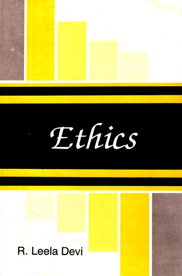 Ethics (An Old Book)