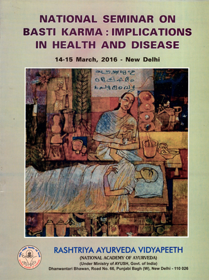 National Seminar on Basti Karma : Implications in Health and Disease
