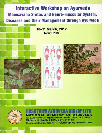 Interactive Workshop on Ayurveda (Mamsavaha Srotas and Neuro-Muscular System, Diseases and their Management Through Ayurveda)