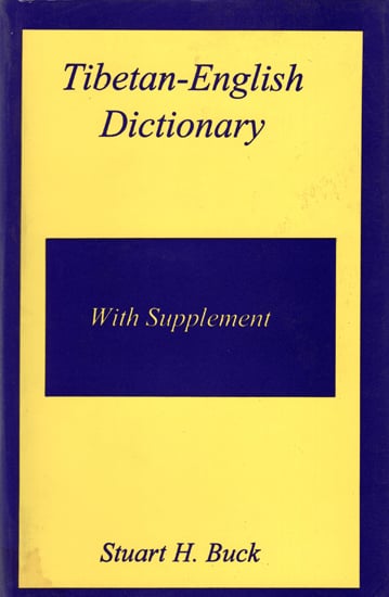 Tibetan - English Dictionary