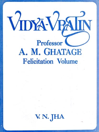 Vidya-Vratin - Felicitation Volume (An Old Book)