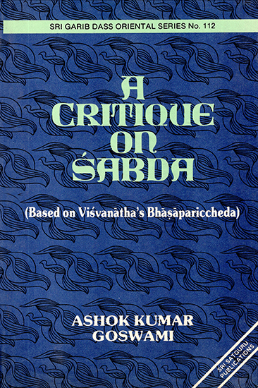 A Critique on Sabda - Based on Visvanatha's Bhasapariccheda (An Old and Rare Book)