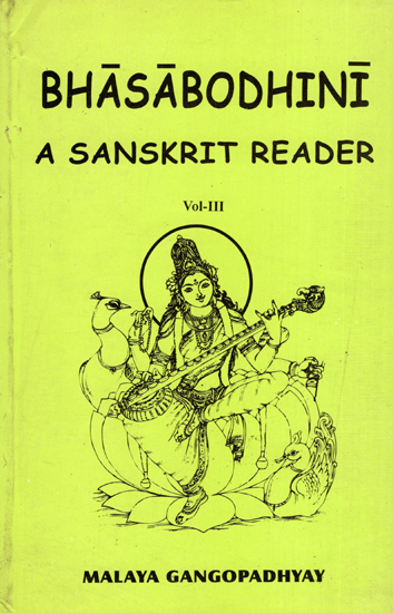 Bhasabodhini (A Sanskrit Reader)