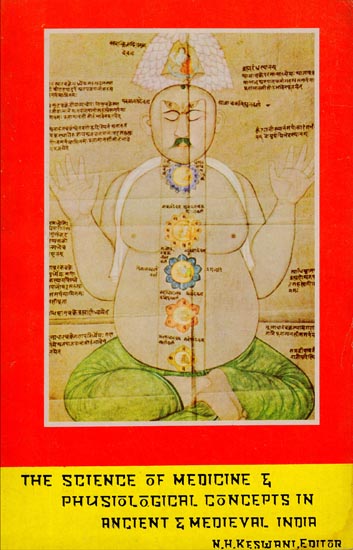 The Science of Medicine and Physiological Concepts in Ancient and Medieval India (An Old and Rare Book)