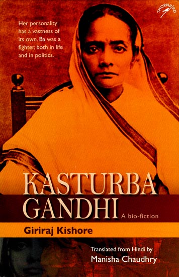 Kasturba Gandhi (A Bio-Fiction)