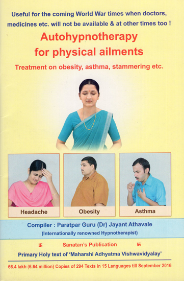 Autohypnotherapy for Physical Ailments (Treatment on Obesity, Asthma, Stammering Etc.)