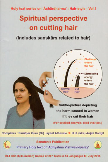 Spiritual Perspective on Cutting Hair | Exotic India Art