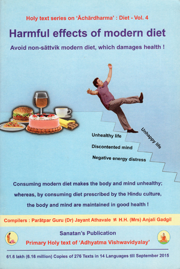 Harmful Effects of Modern Diet (Avoid Non Sattvik Modern Diet, Which Damages Health)