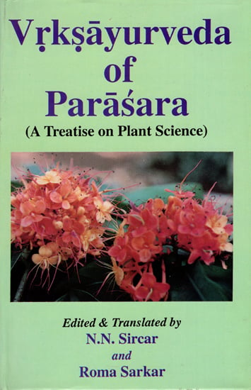 Vrksayurveda of Parasara- A Treatise on Plant Science (An Old and Rare Book)