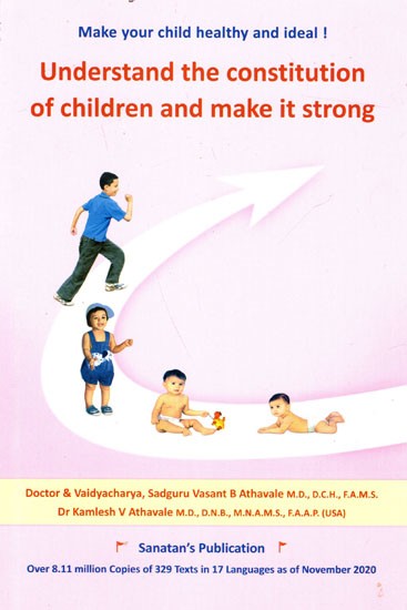 Understanding the Constitution of Children and make it strong