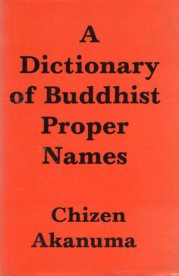 A Dictionary of Buddhist Proper Names (An Old Book)