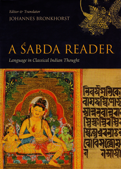 A Sabda Reader (Language in Classical Indian Thought)