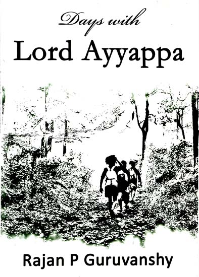 Days with Lord Ayyappa