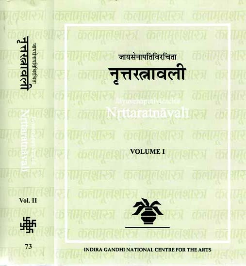 Nrttaratnavali (Set of 2 Volumes)