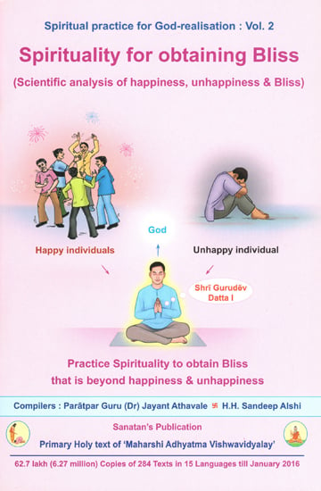 Spirituality for Obtaining Bliss (Scientific Analysis of Happiness, Unhappiness and Bliss)