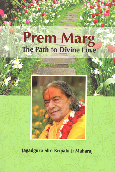 Prem Marg (The Path to Divine Love)