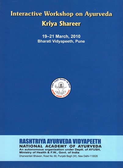 Interactive Workshop On Ayurveda (Kriya Shareer)