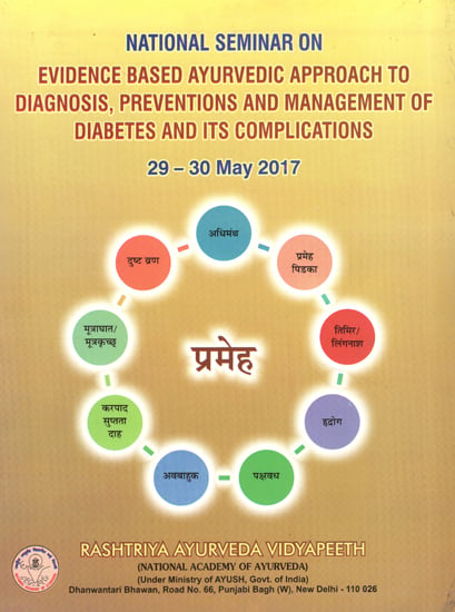 National Seminar on Evidence Based Ayurvedic Approach to Diagnosis, Preventions and Management of Diabetes and its Complications