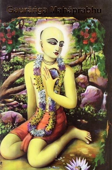 Gauranga Mahaprabhu