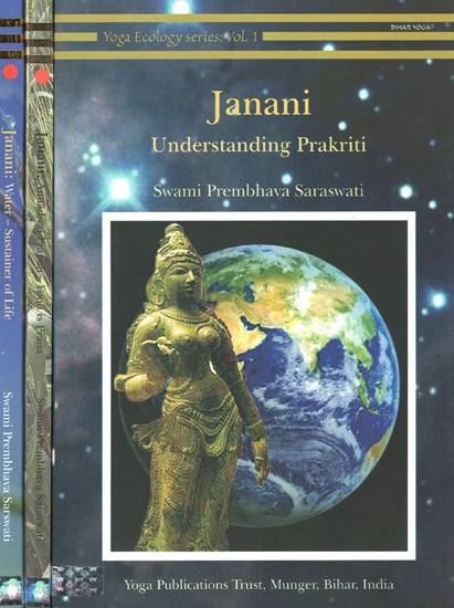 Janani (Set of 3 Volumes)