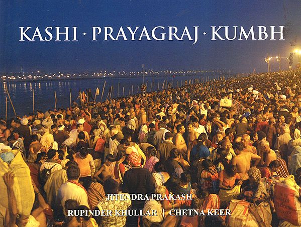 Kashi Prayagraj Kumbh