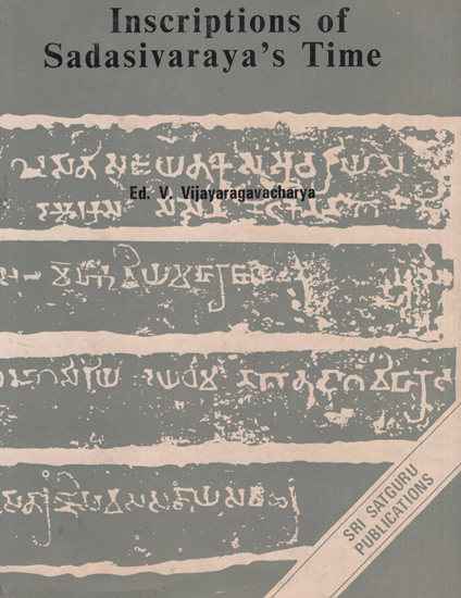 Inscriptions of Sadasivaraya's Time (An Old and Rare Book)