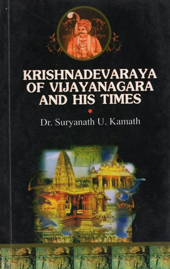 Krishnadevaraya of Vijayanagara and His Times