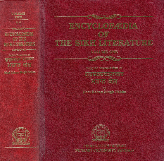 Encyclopedia of The Sikh Literature (Set of 2 Volumes)
