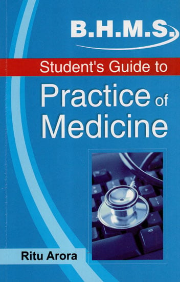 Student's Guide to Practice of Medicine